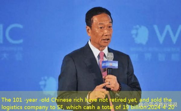 The 101 -year -old Chinese rich have not retired yet, and sold the logistics company to SF, which cash a total of 19 billion