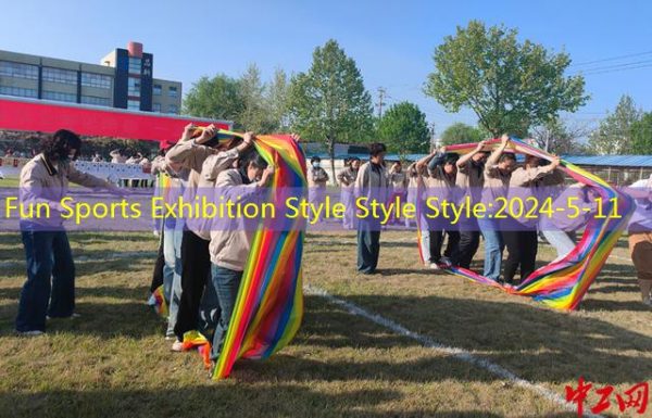 Fun Sports Exhibition Style Style Style