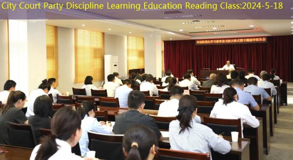 City Court Party Discipline Learning Education Reading Class